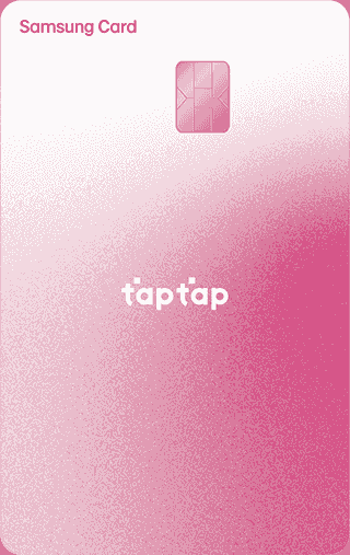 삼성카드 taptap O