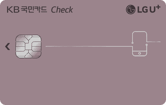 LG U+ 체크카드