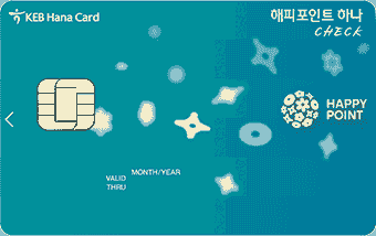 해피포인트 체크카드