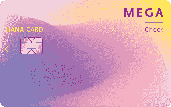 하나멤버스 Mega 체크카드