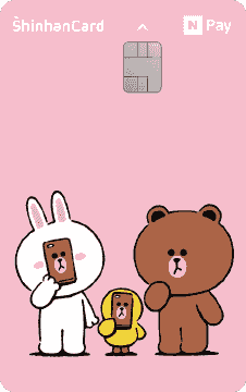 네이버페이 라인프렌즈 신한카드