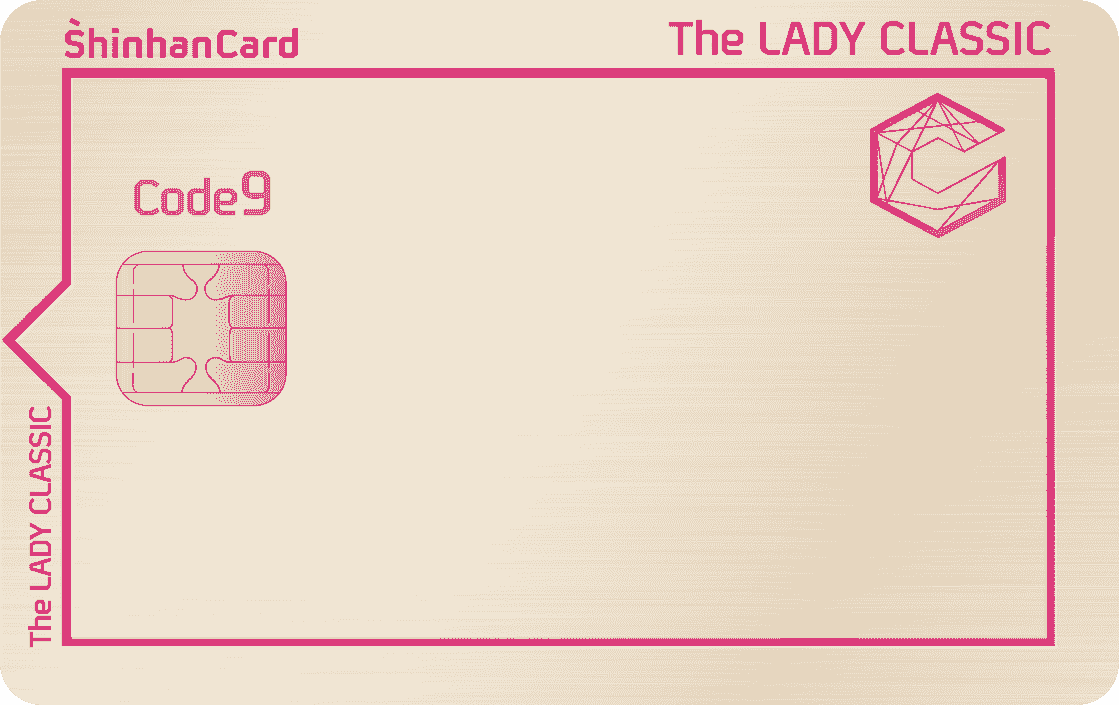 신한카드 The LADY CLASSIC