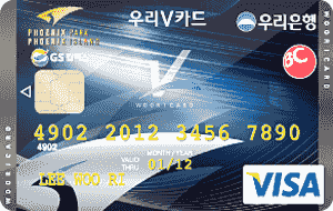 휘닉스 우리V카드