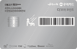 우리성당카드 다모아포인트