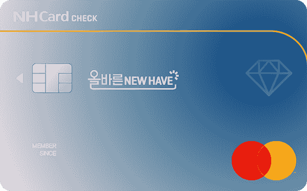 올바른 NEW HAVE체크카드