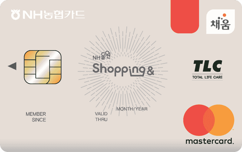 NH올원 Shopping&TLC카드