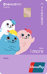 인천New아이모아카드(체크)