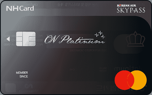 ON PLATINUM카드(스카이패스)
