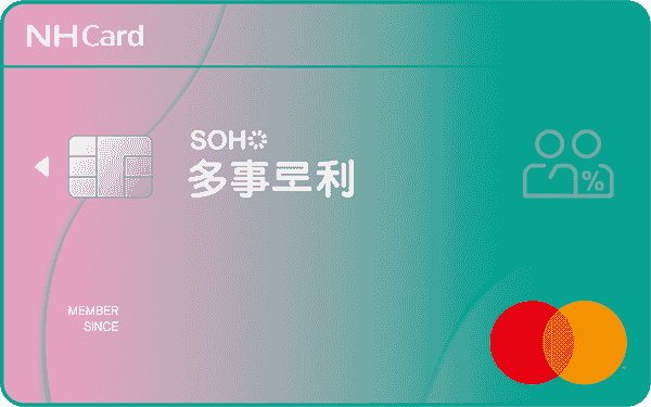 SOHO 다사로이카드