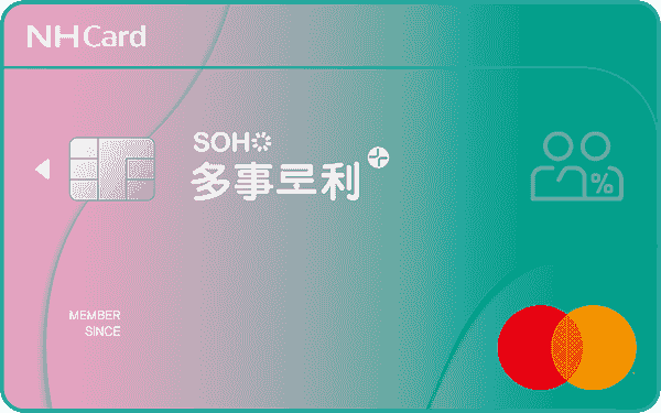 SOHO 다사로이+카드