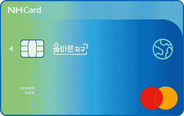 올바른지구 카드