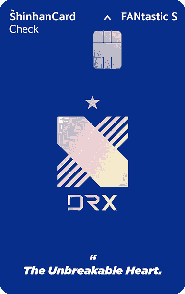 신한카드 FANtastic S 체크(DRX)