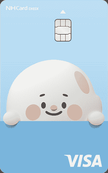 NH 무럭이 체크카드