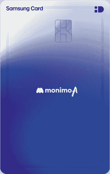 모니모A 카드