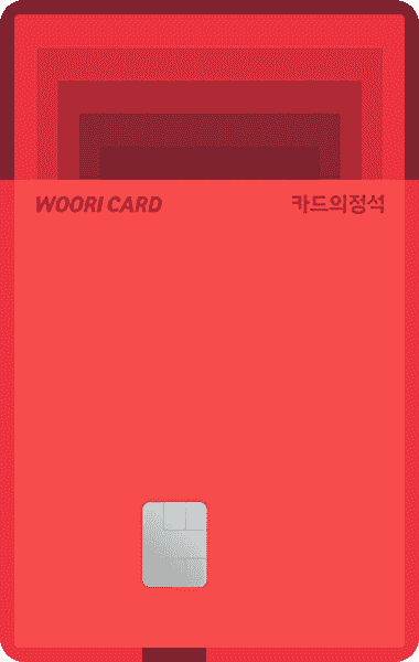 카드의정석 SHOPPING+