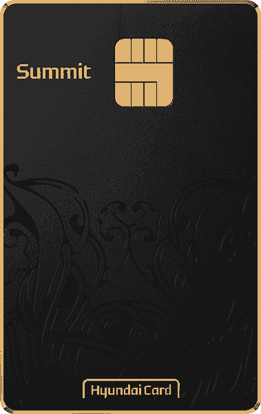 현대카드 Summit
