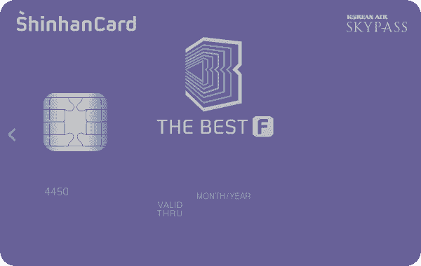신한카드 The BEST-F