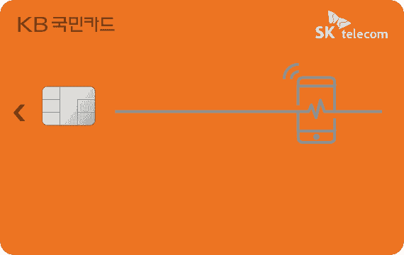 T-economy KB국민카드