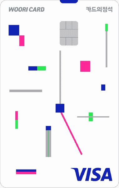 카드의정석 칼퇴 CHECK