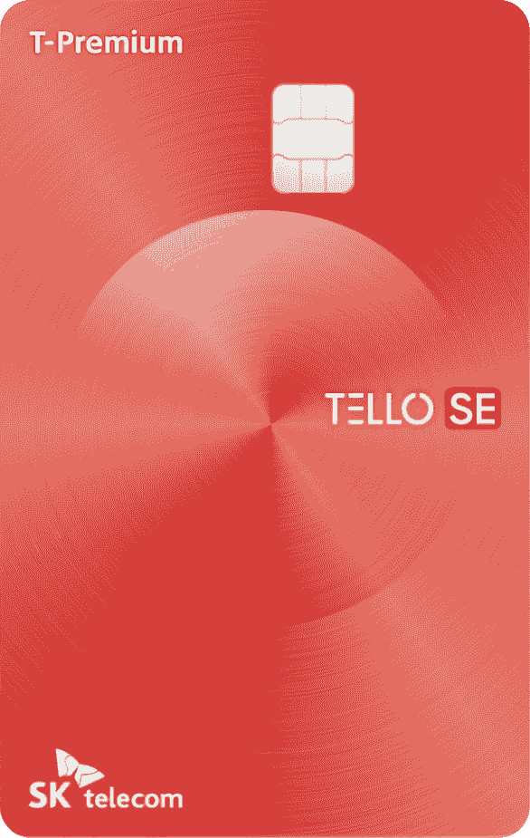 롯데카드 TELLO SE