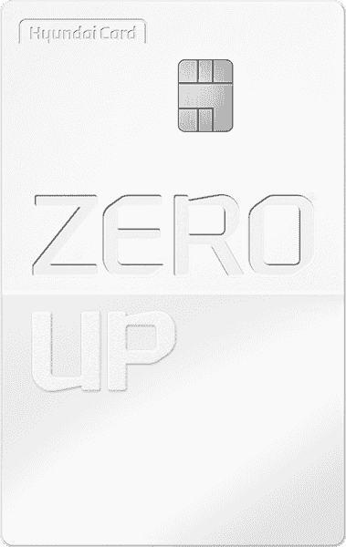 현대카드 ZERO Up