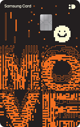 삼성 iD MOVE 카드