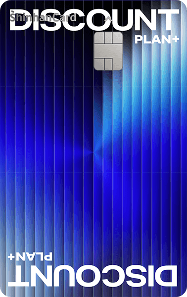 신한카드 Discount Plan+