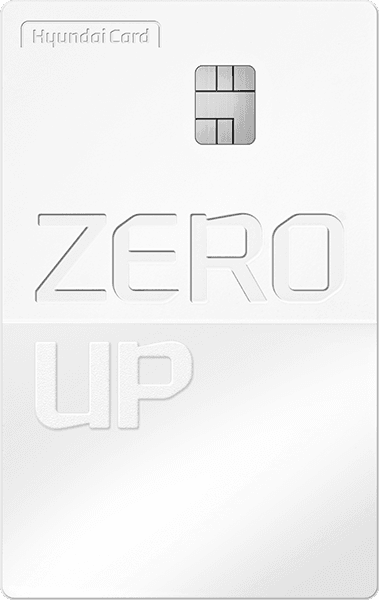 현대카드 ZERO Up