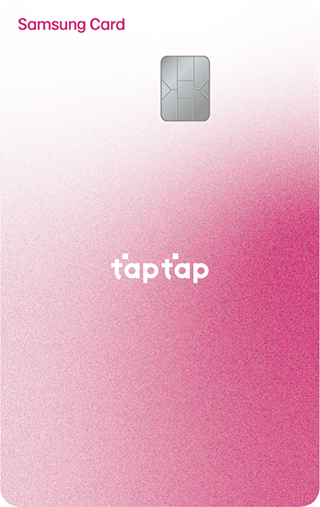 삼성카드 taptap O