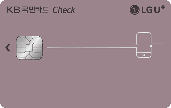 LG U+ 체크카드