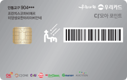 우리성당카드 다모아포인트