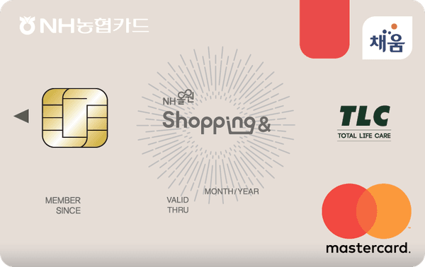 NH올원 Shopping&TLC카드