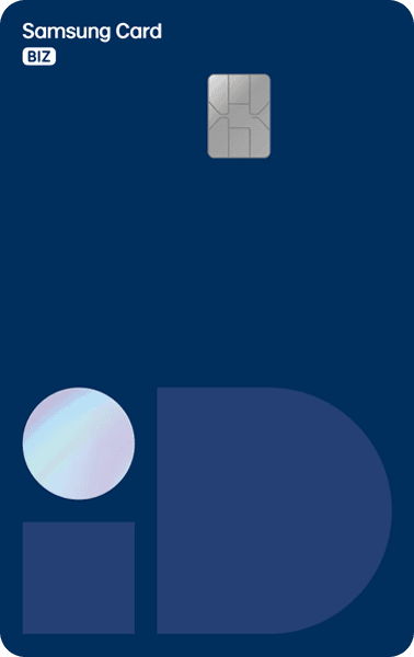 삼성 BIZ iD BENEFIT카드