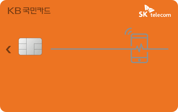 T-economy KB국민카드