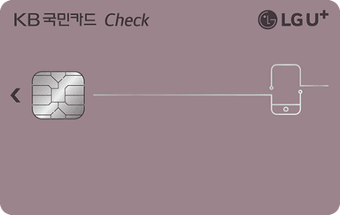 LG U+ 체크카드