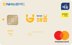 NH20해봄체크카드