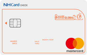 올바른GLOBAL체크카드