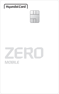 현대카드ZERO MOBILE(포인트형)