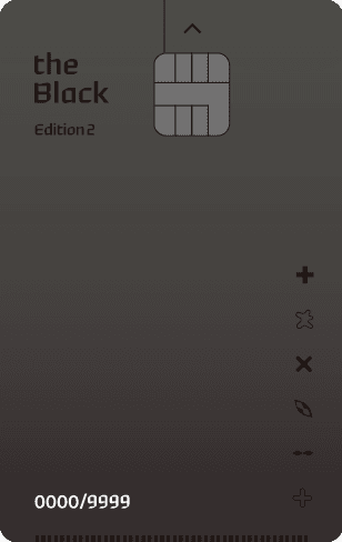 the Black Edition2
