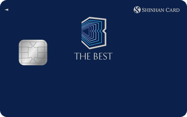 신한카드 The BEST