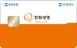 한화생명 Family 카드 (문화형)