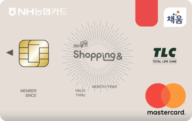 NH올원 Shopping&TLC카드