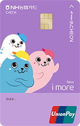 인천New아이모아카드(체크)