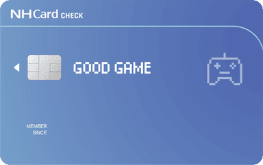 GOODGAME 체크카드