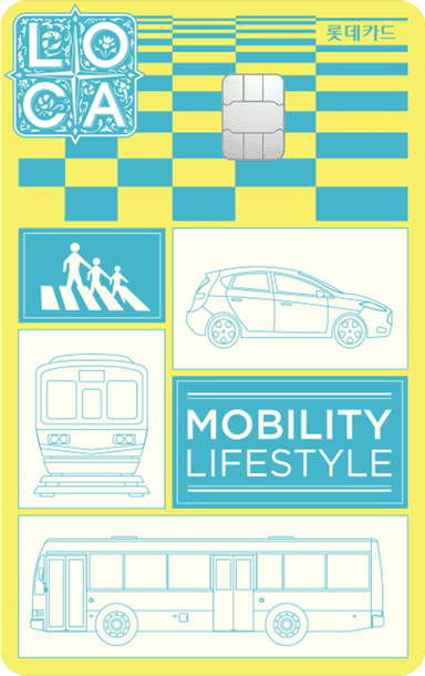 LOCA Mobility 반띵 카드