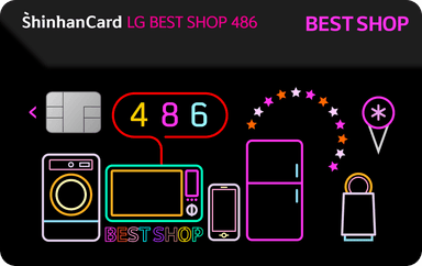 LG BEST SHOP 486 신한카드