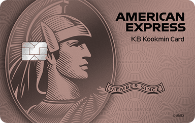 American Express Rose Gold KB Kookmin Card