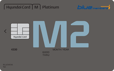 현대카드M3 BLUEmembers Platinum