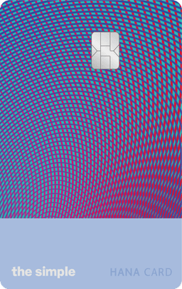 더 심플 하나카드